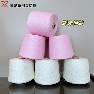 ���w���漆��16/2֧�ɾ�20/2��/��60/40�켏16s/2�m�Ӽ�ë������