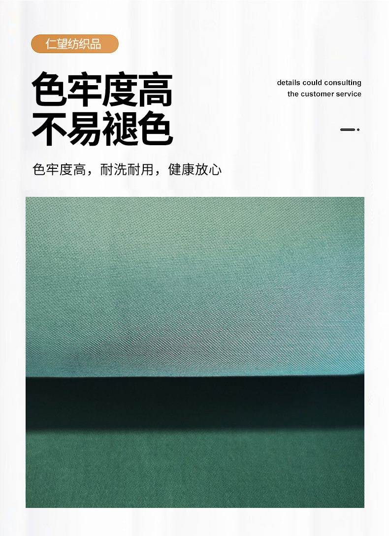 50s全棉貢緞染色布_07