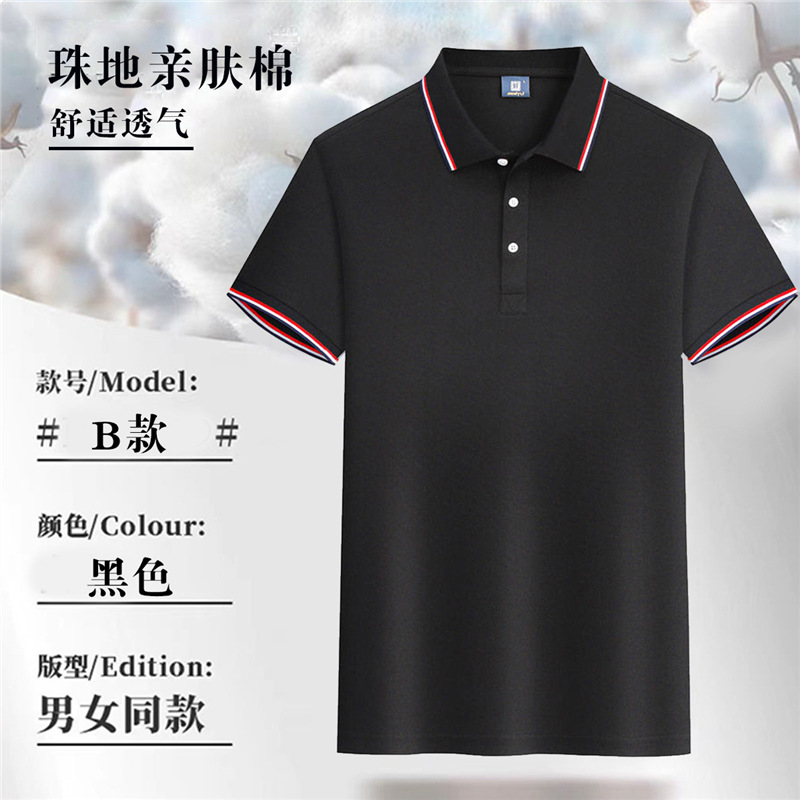 Trajes de trabajo corporativos con collar rayado camiseta de manga corta camiseta cultural camiseta publicitaria impresión logo bordado polo personalizado