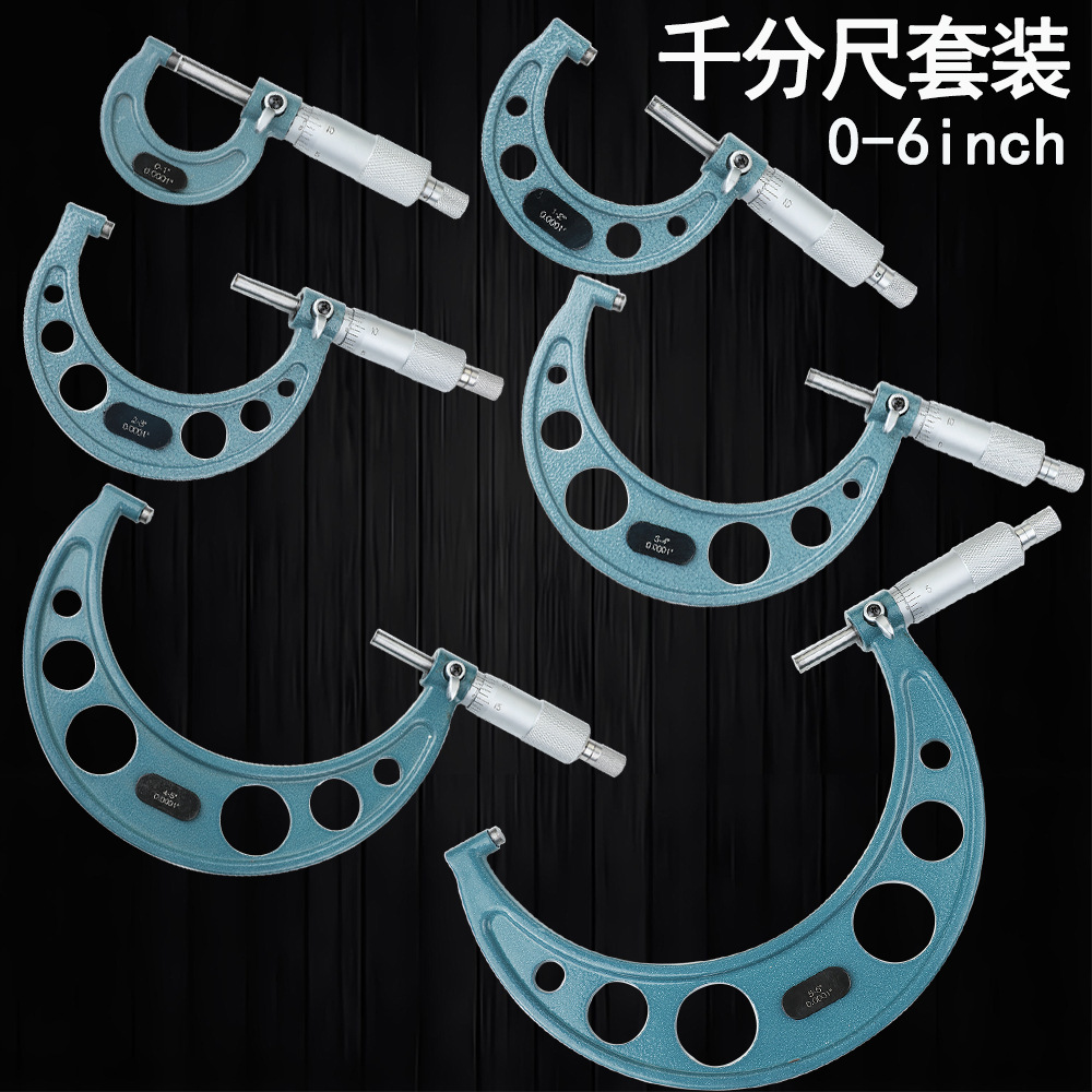 MAKLE高精度外径千分尺0-4/0-6英制千分尺套装四件套螺旋测微器