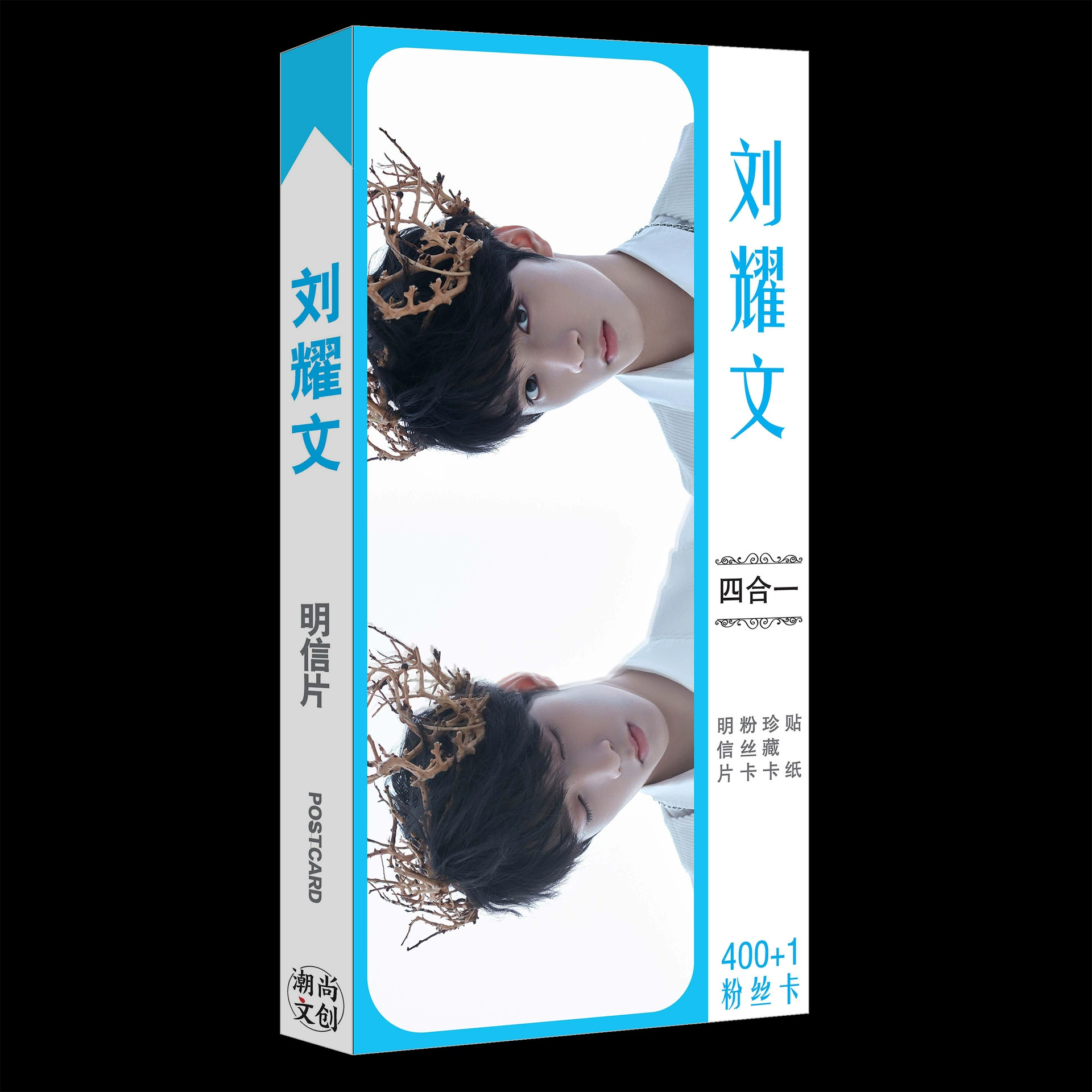 Звездная открытка Song Yaxuan Blackpink Times Youth Group Ma Jiaqi Deng в качестве наклейки на периферийную карту