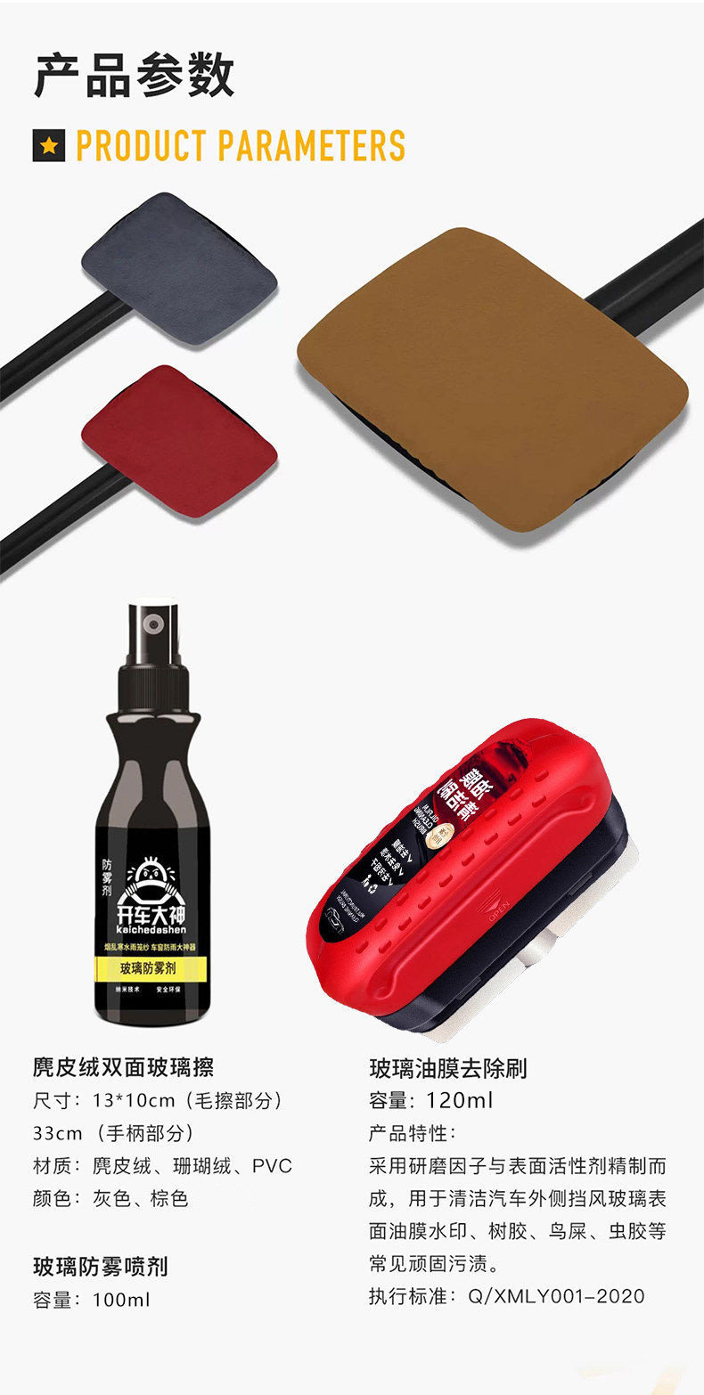 Car Windshield Cleaning and Dust Removal Tool, Suede Coral Fleece Cloth Cover, Wholesale Car Wash Gadget