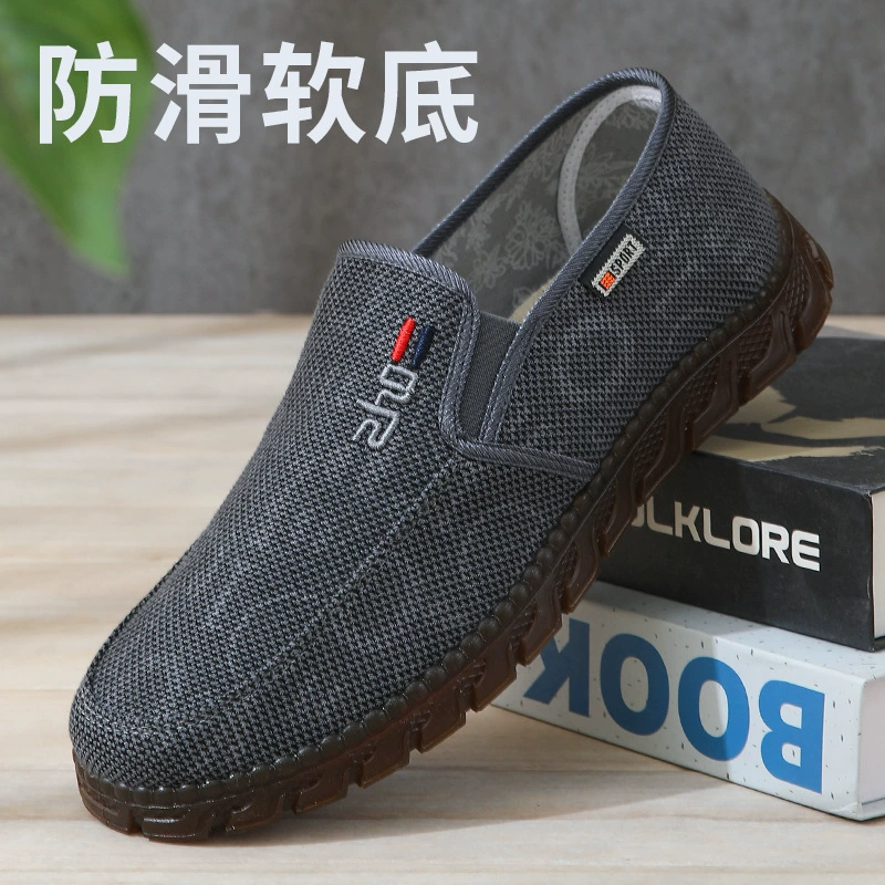 Новые 3153 старые пекинские туфли из ткани из говядины с подошвенной воздухопроницаемой тканью обувь нескользящая и износостойкая обувь водителя обувь старости и папы обувь