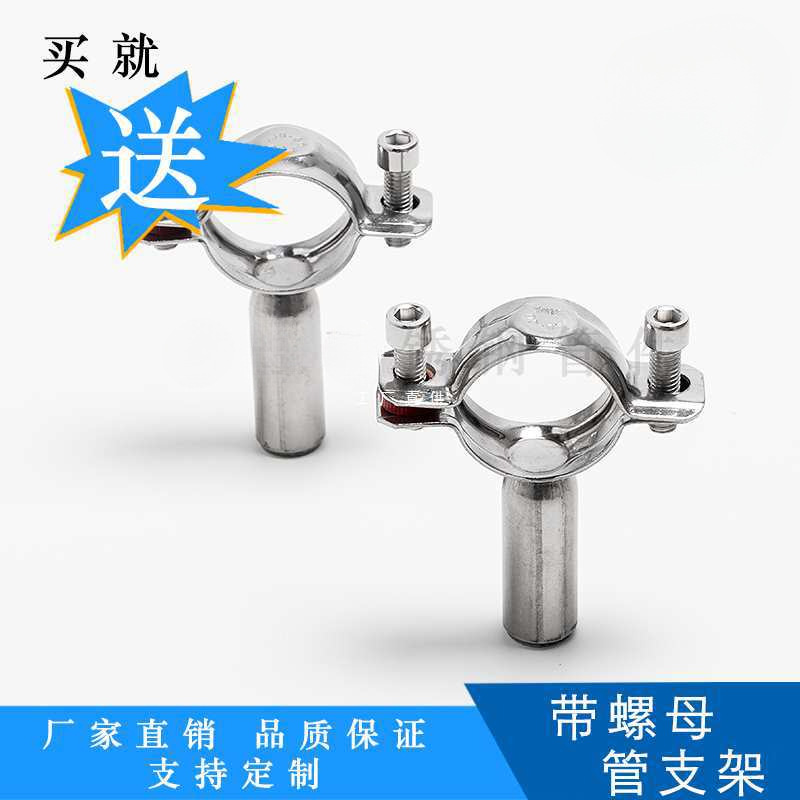304不锈钢内螺纹管支架带内丝水管夹焊接管道抱箍管托管子架管卡