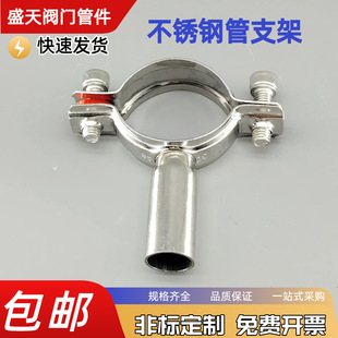 304/201���P䓹��ӊAˮ�̶ܹ���֧�܈A�ܺ��ӱ�������PVC�i�o��