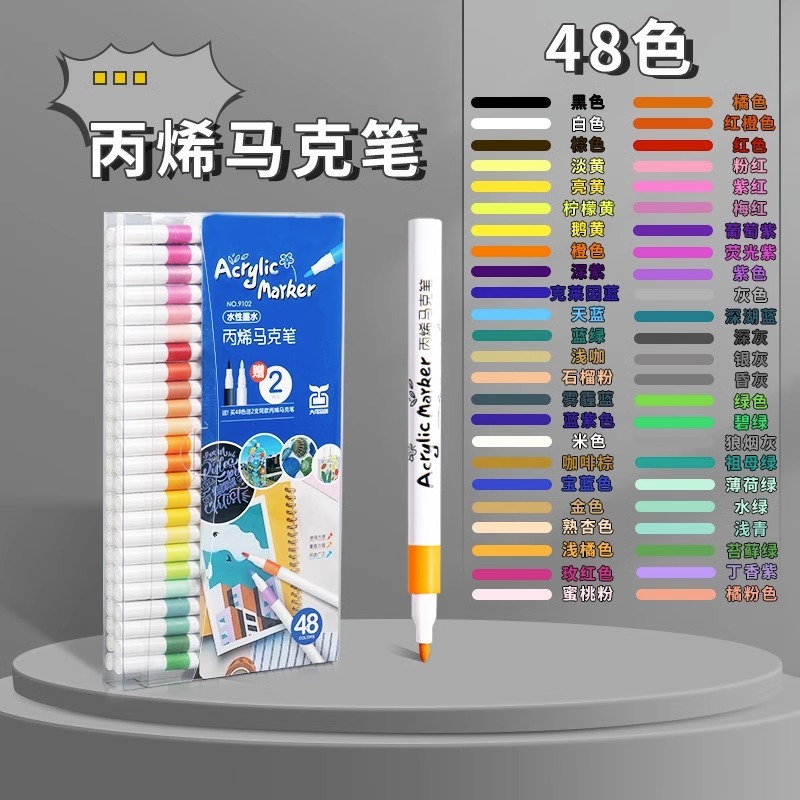 丙烯马克笔学生专用不透色可叠色彩笔画画笔芯双头彩色笔36 48 80|undefined