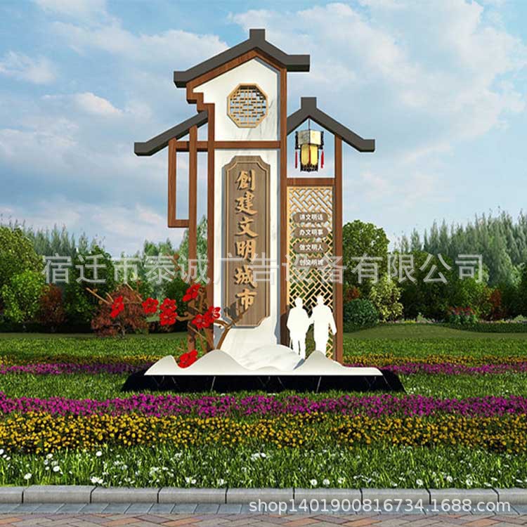 美丽乡村名村牌 户外景区仿古导视标牌 铁艺城市小品标识标牌