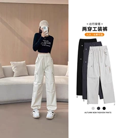 女式T恤;休闲裤;女式打底衫