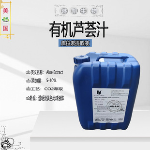 �����������J�C��ȡ���J�C��ȡҺ �J�C֭