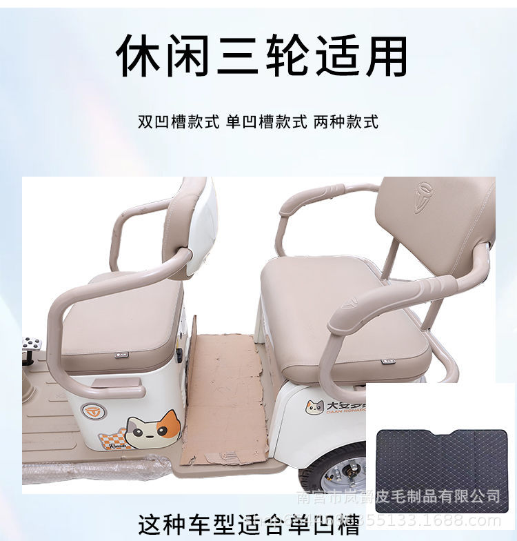 Electric Three- and Four-Wheel Vehicle Rear Seat Foldable Thickened Car Bed for Young Children and Babies to Lie down in the Car Sleeping Pad