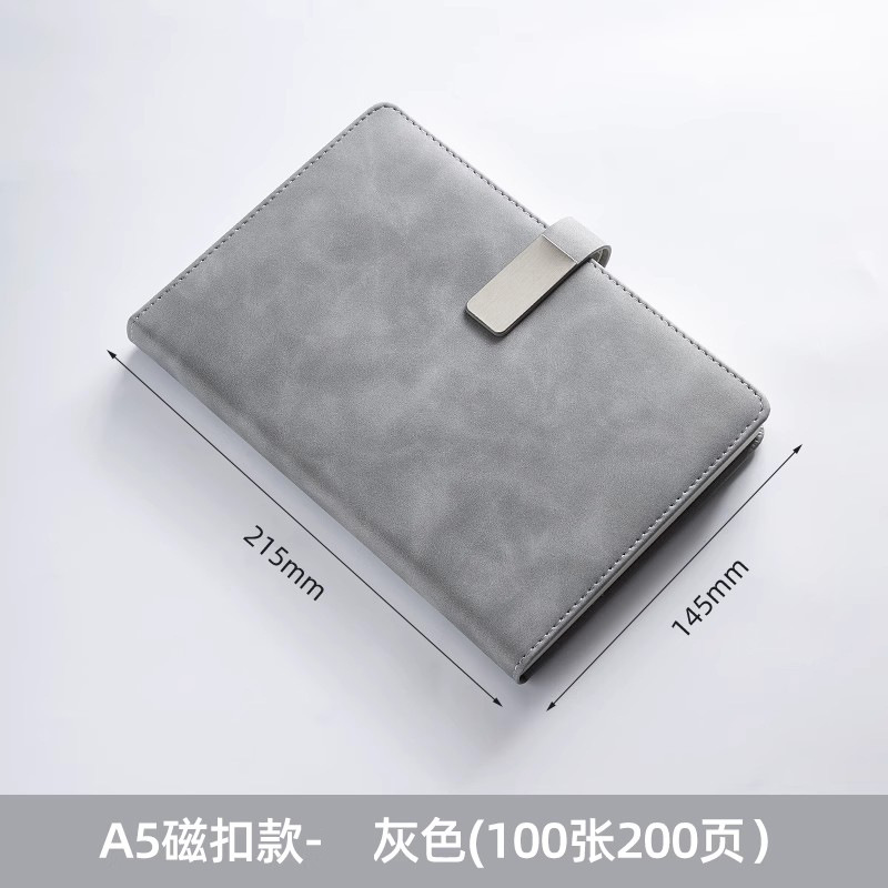 그레이(패치 공제)