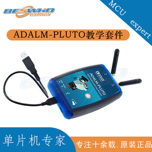 ADI produces ADALM-PLUTO SDR wireless/RF learning module professional learning tools for college students