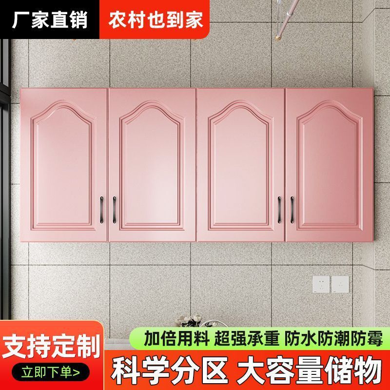 简约厨房欧式吊柜橱柜壁柜挂柜衣柜收纳柜储物柜阳台卧室顶柜墙柜|undefined
