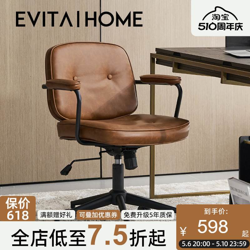 Alevey Computer Chair Home Adjustable Swivel Chair Small Apartment Desk Chair Ergonomic Office Chair