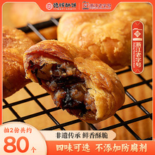 ���x÷�ɲ���С����Sɽ�Lζ����㽭���eʳƷ���c�����ʳС��