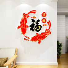 2026�����괺�ڸ�����3d������ֽ���ؿͲ������ӱ���ǽ����װ�λ�