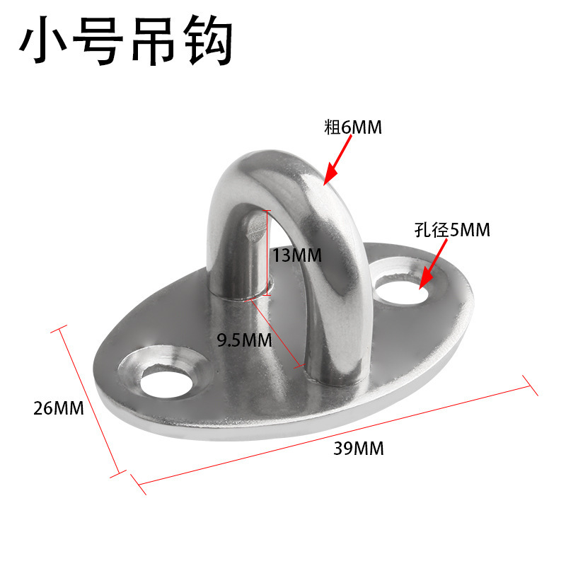 ステンレス製のフックのフックのフックの砂のフックの壁の天井のフックの吊り下げのイルミネーションの吊り下げのフックの吊り下げのフックのフック|undefined
