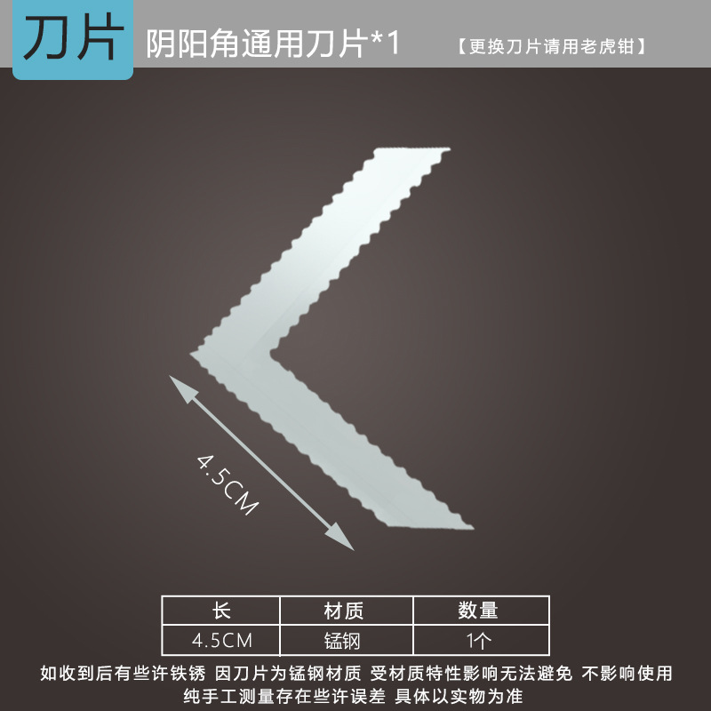 Yin y Yang ángulo plano Cepilladora engrosada esquina ángulo recto ángulo dentado extractor herramienta de pintor archivo herramienta de madera