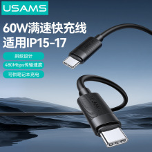 ������/USAMS SJ780 U94 60W��䔵�����m��IP8-14ȫϵ�Pӛ�����