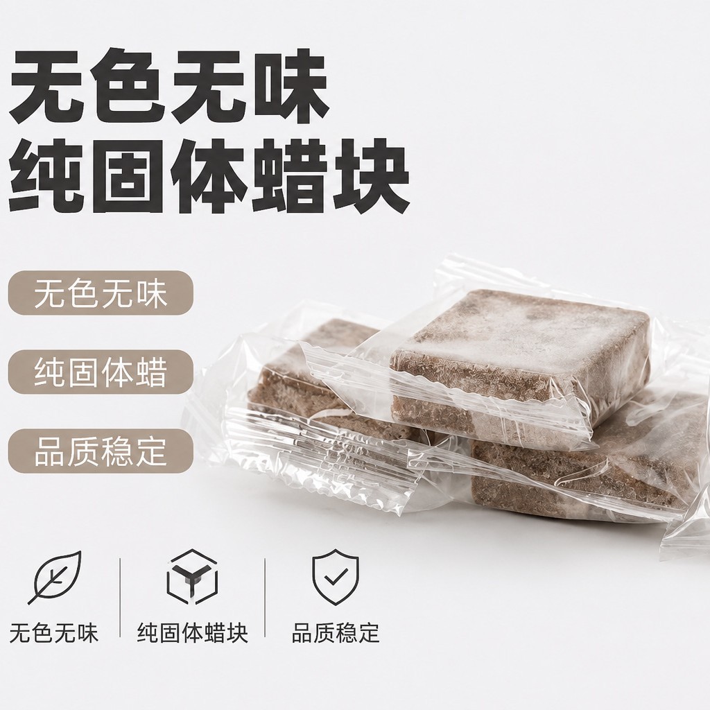 Solid Wax Blocks, Long-Lasting, Individually Packaged, Smokeless, Fire-Starting Solid Wax Blocks for Small Hotpot Alcohol Stoves