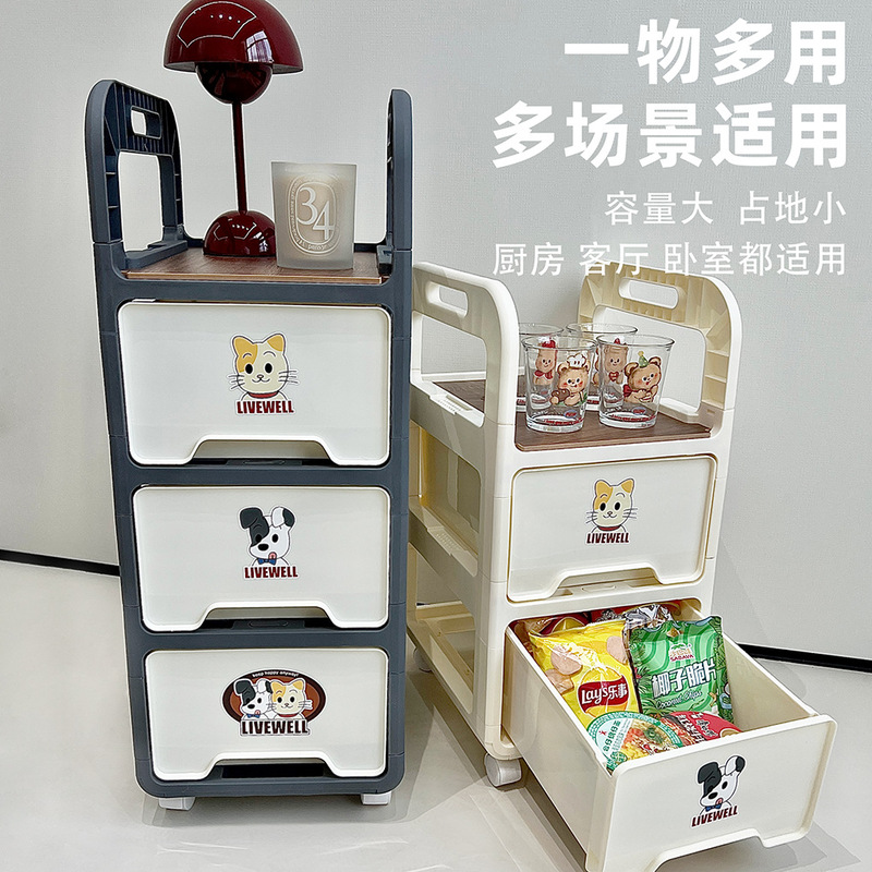 ランドセル収納ラック、取り外し可能なトロリー、ブック収納ラック、家庭用多層ランドセル、デスク下収納キャビネット|undefined