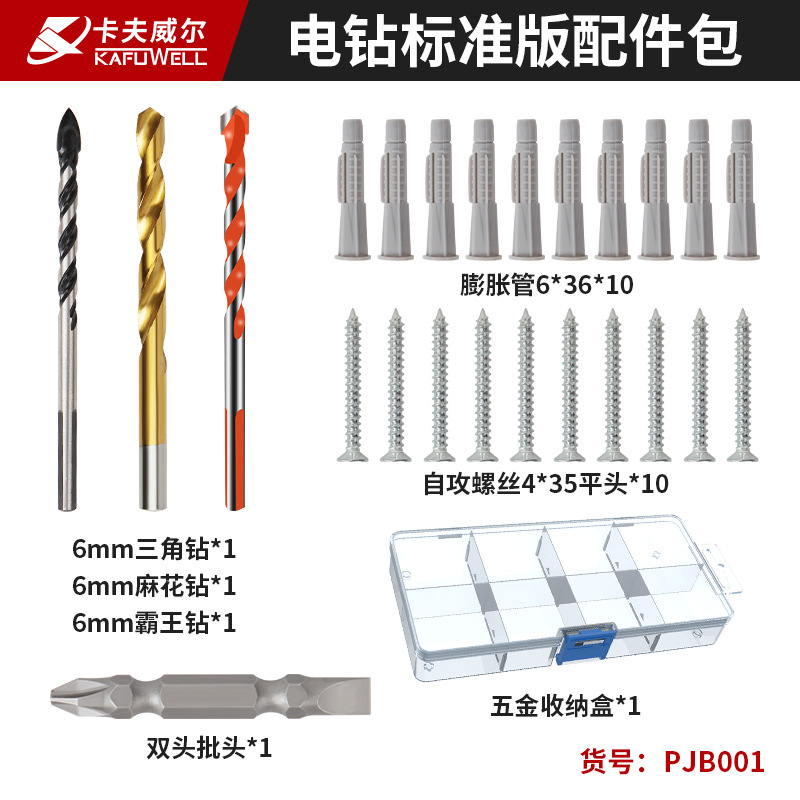 Caffwell accesorios para herramientas eléctricas enlace taladro eléctrico destornillador eléctrico llave eléctrica sierra de vaivén amoladora angular sierra circular eléctrica