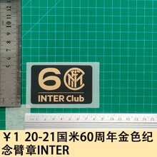 20-21����60�����ɫ�o�����INTER�V������̖��ĸ����̖�a���Dӡ