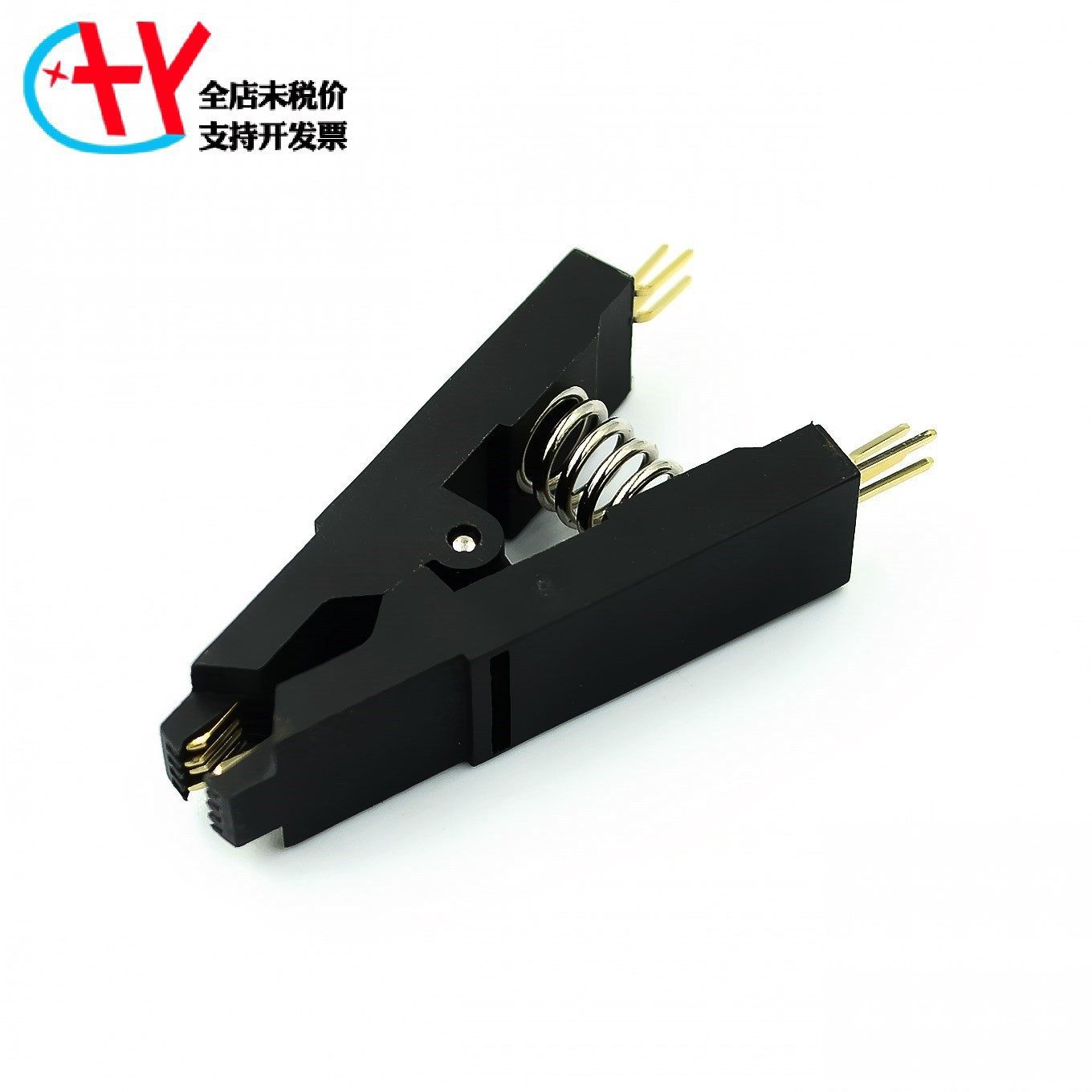 SOIC8 SOP8测试夹 SOP8脚BIOS夹子 宽窄体8脚通用夹 芯片烧录夹