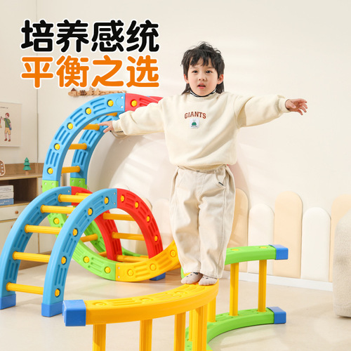 Kindergarten physical sense training equipment quarter round parent-child garden single-plank bridge balance board quarter round