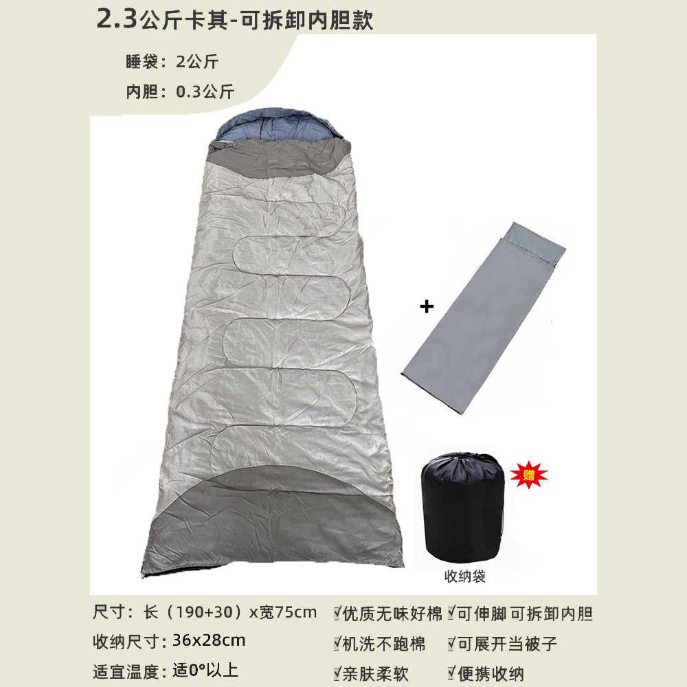 탈착식 및 빨 2.3kg 카키 0 도 이상에 적합합니다