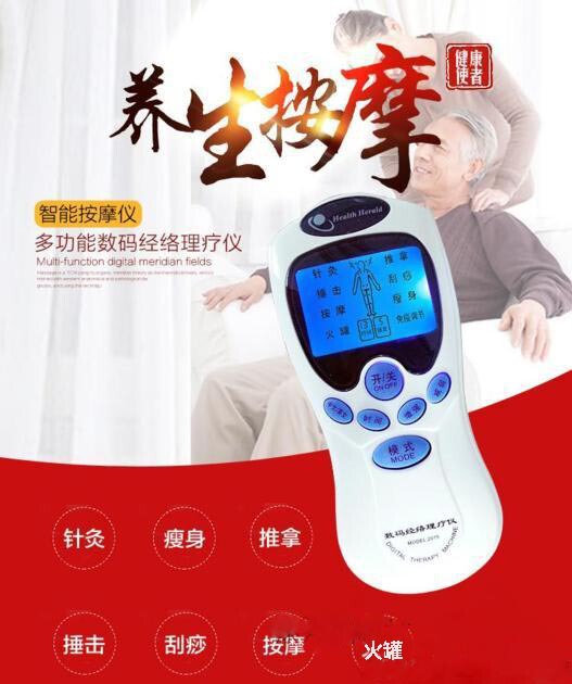 デジタル経絡健康マッサージャー経絡理学療法器具電子パルスマッサージャー多機能デジタルマッサージャー|undefined