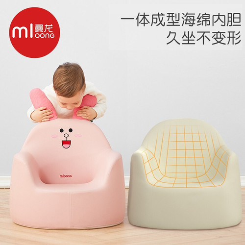 Manlong 咘咘 same style children's sofa baby cartoon girl boy baby lazy seat small sofa princess stool