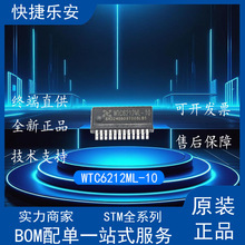 WTC6212ML-10 SSOP24 �f��WINCOM ���ʽ�|��оƬ 10���M������