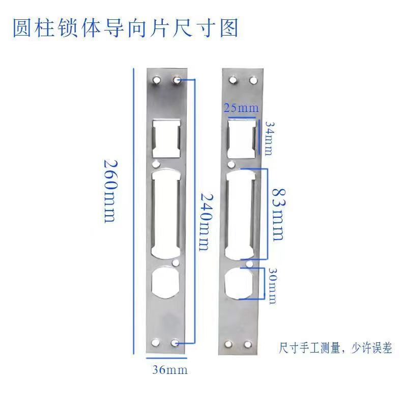 防盗门锁配件大全片门框加厚扣片锁体扣片扣片加长锁片导向片-阿里巴巴