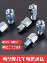 늄�Ħ��܇�����R�D�Q�ݽz늄�܇��ҕ�R����10mm�D8mm���z�D���^