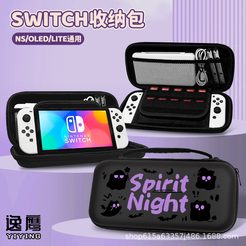 ニンテンドースイッチ収納袋保護カバーかわいいクリエイティブゴーストアクセサリー OLED ホスト大容量ボックスポータブル|undefined