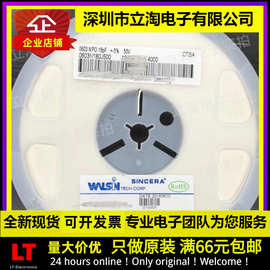 全新有货|0603N180J500CT贴片电容NPO 180 0603 18PF 50V 1608