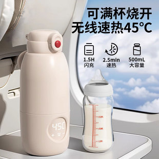 Intelligent Wireless Constant Temperature Cup Portable Thermos Milk Adjuster Water Cup Constant Temperature Bottle Baby Brewing Milk Out Brewing Milk
