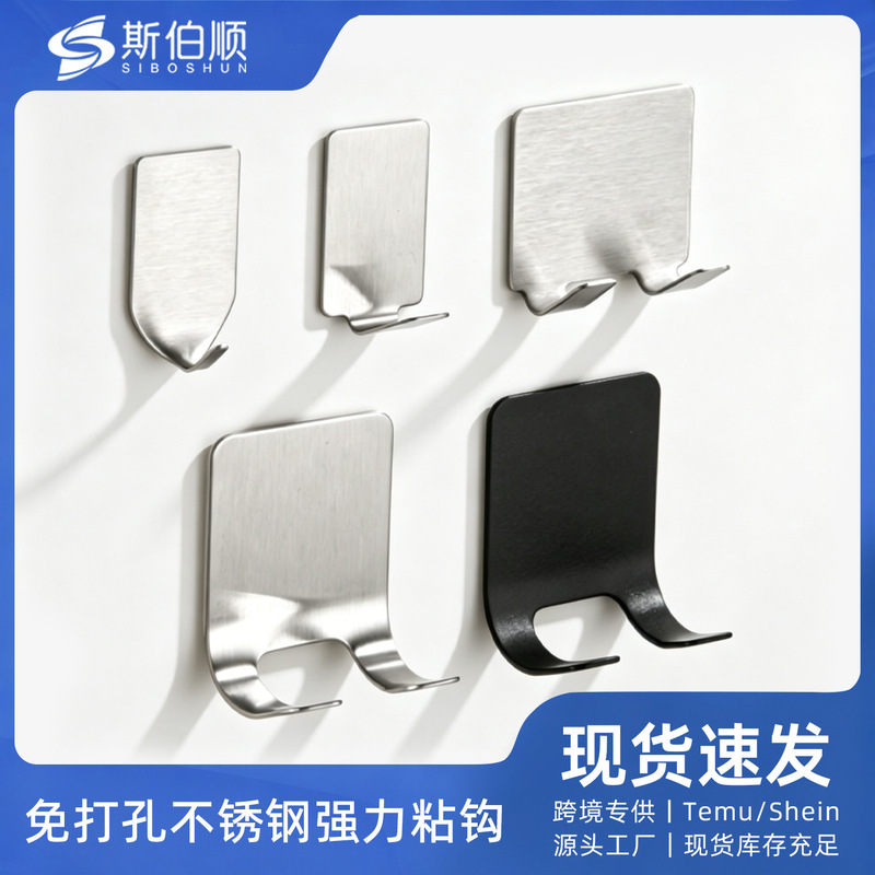 Stainless Steel Hooks, Traceless Strong Adhesive Hooks, Single Hook, Self-Adhesive Coat and Hat Hooks, No-Drill Bathroom Hooks