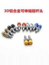 ����  FPV��Խ�C�b�����u�U���ٗUĴָ���L���ߗU��ģ�b�����2mm