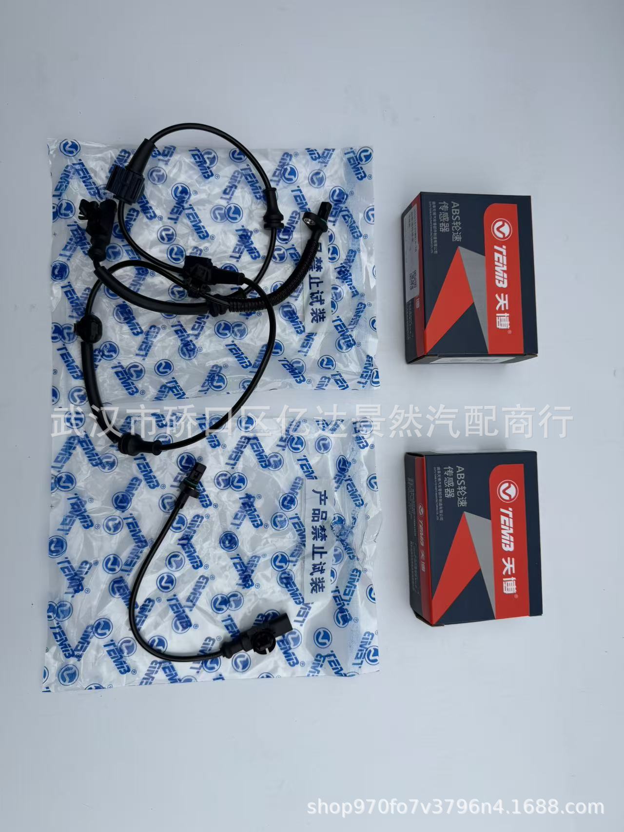 Original Great Wall Poer Abs Sensor Passenger Front Wheel Speed Sensor Poer Commercial Abs Sensor Line Wheel Speed Sensor