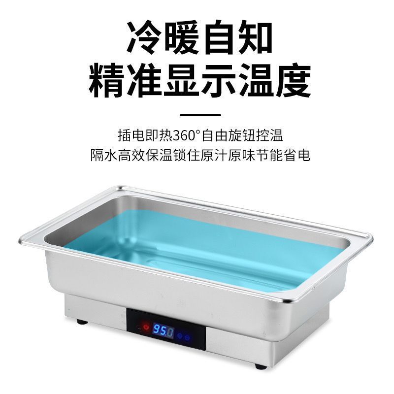 电加热餐炉自助餐不锈钢保温布菲炉酒店餐具方形翻盖早餐可视商用