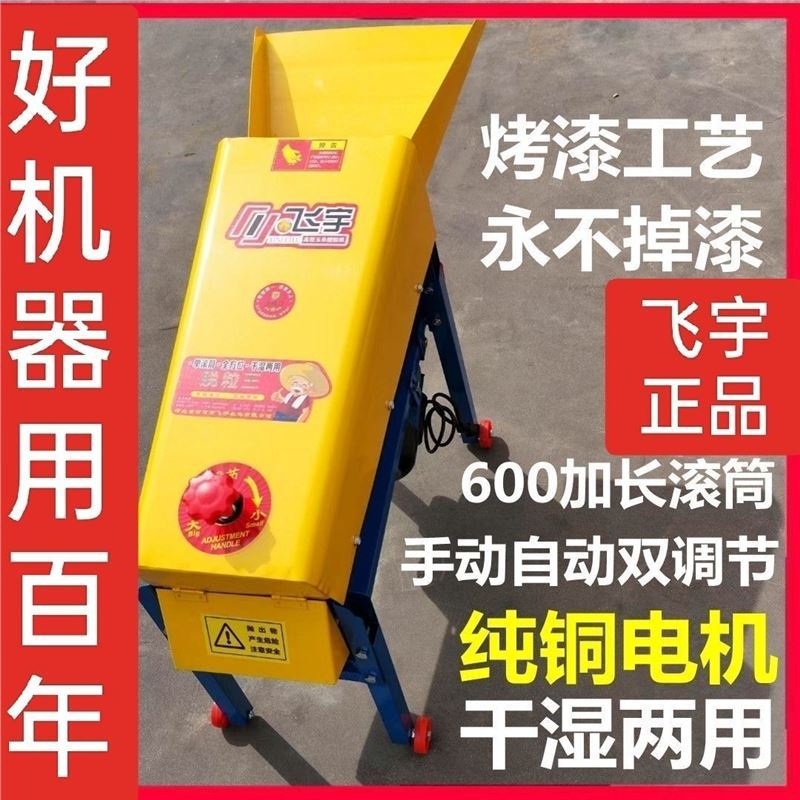 新款玉米脱粒机家用小型电动脱玉米的机器干湿两用脱