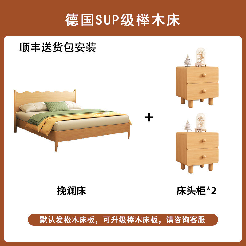 Cama de madera maciza + un par de mesitas de noche