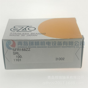 EZO 英制微型轴承 SFR168ZZ = DDRIF-614ZZ 6.35mm 9.525mm 3.175-阿里巴巴