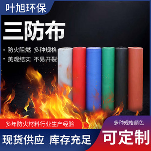 ��������������ȼ���𲼬F؛�����w�S�������������ڲ�