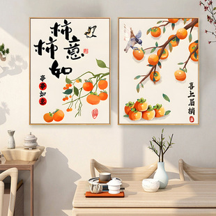 Everything Goes Well Persimmon Cross Stitch 2024 New Line Embroidery Living Room Small Pieces Simple Restaurant Bedroom Hand Embroidery