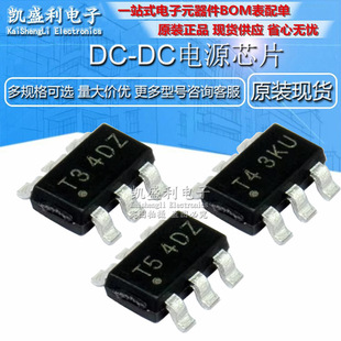 DC�ԴоƬ AP63200/63201/63203/63205WU-7 �zӡT2 T3 T4 T5