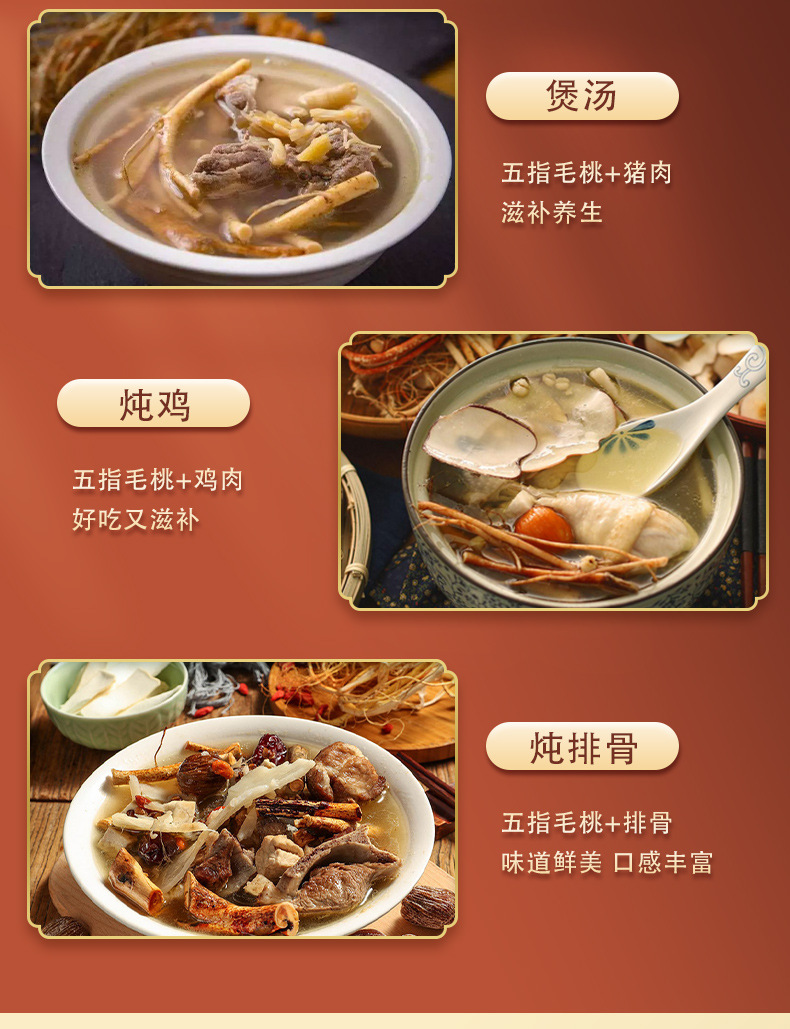 Dried Wuzhimaotao Root Rough Leaf Fig Root for Soup and Wine Soaking 500g preparation