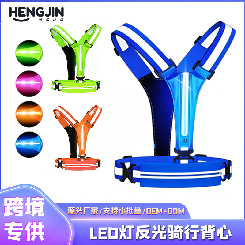 Reflective Vest Led Light Charging Luminous Vest for Night Running and Cycling Adjustable Safety Vest Charging Luminous Vest